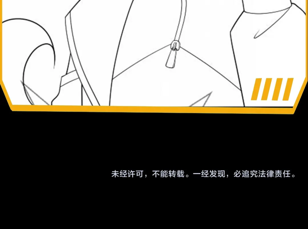 《基因大时代》50话 反抢 第160页