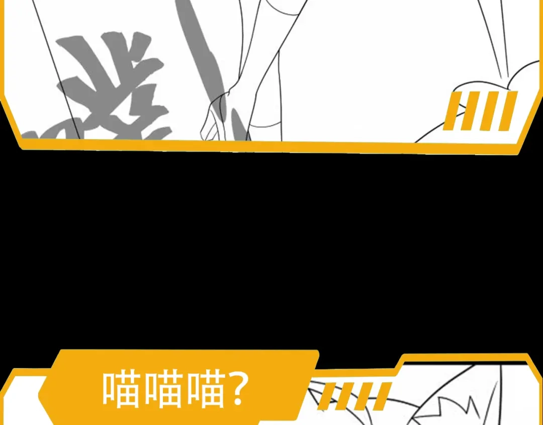 《基因大时代》50话 反抢 第158页