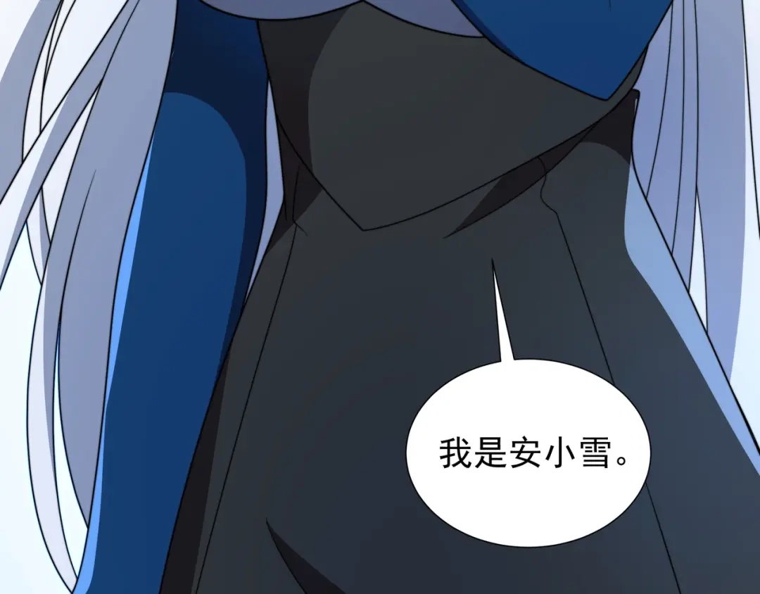 《基因大时代》50话 反抢 第142页