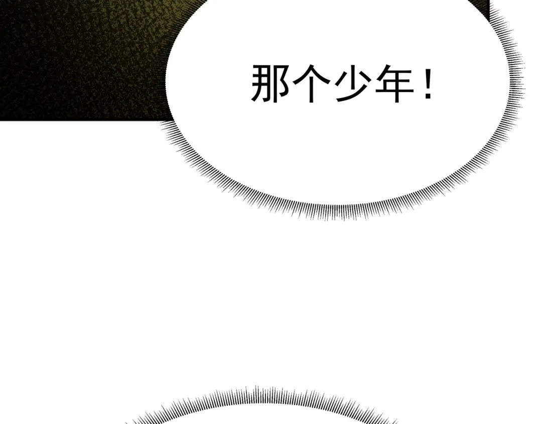 《基因大时代》50话 反抢 第69页