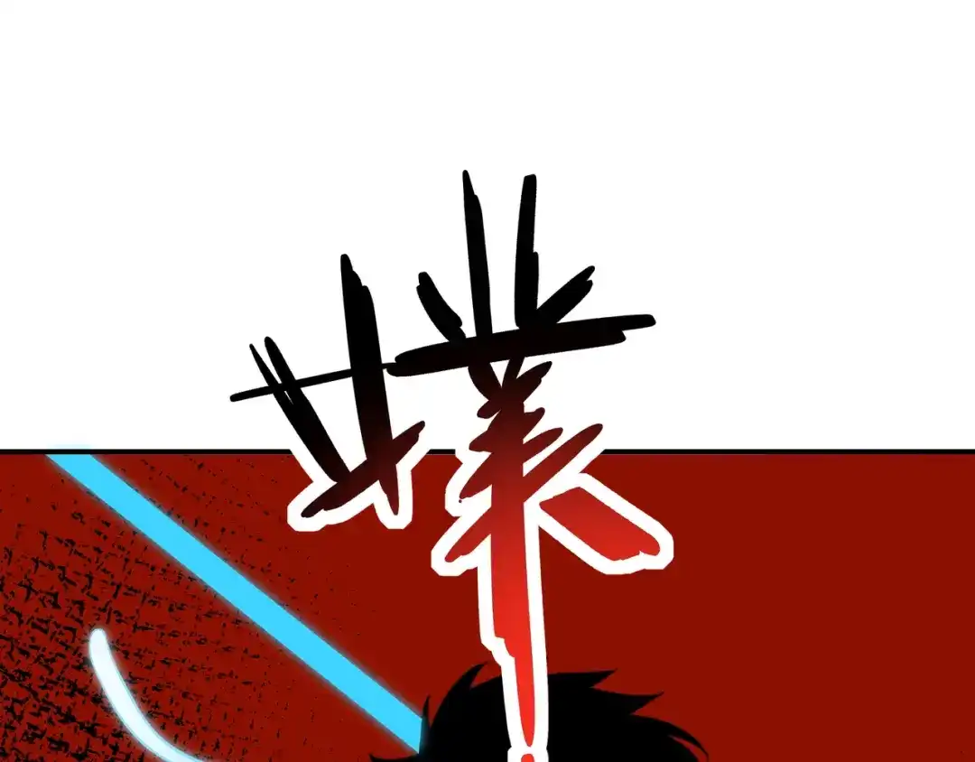 《基因大时代》50话 反抢 第77页