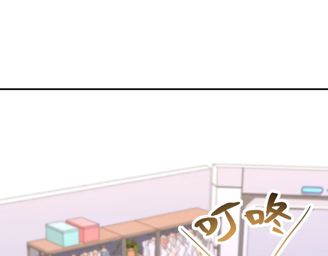 《基因大时代》51话 美人计 第149页