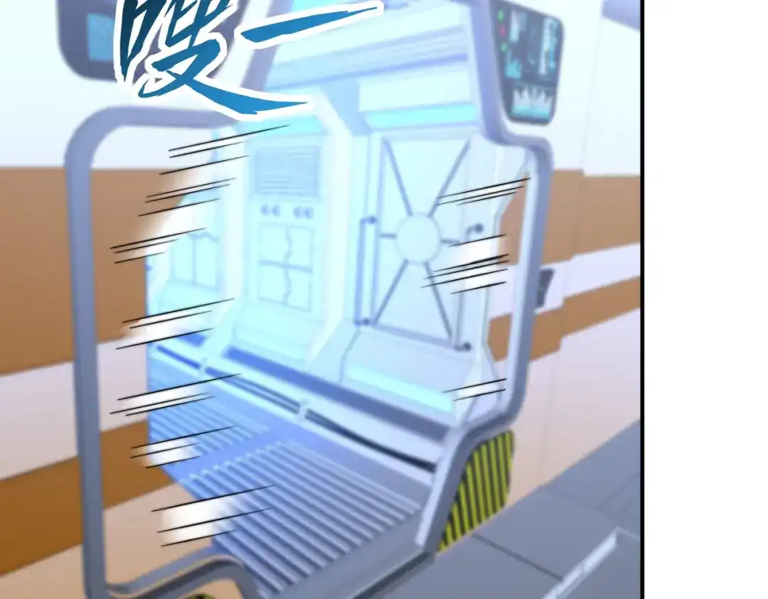 《基因大时代》51话 美人计 第140页