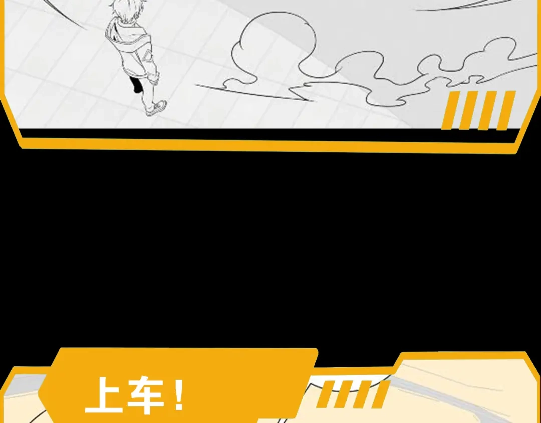 《基因大时代》51话 美人计 第178页