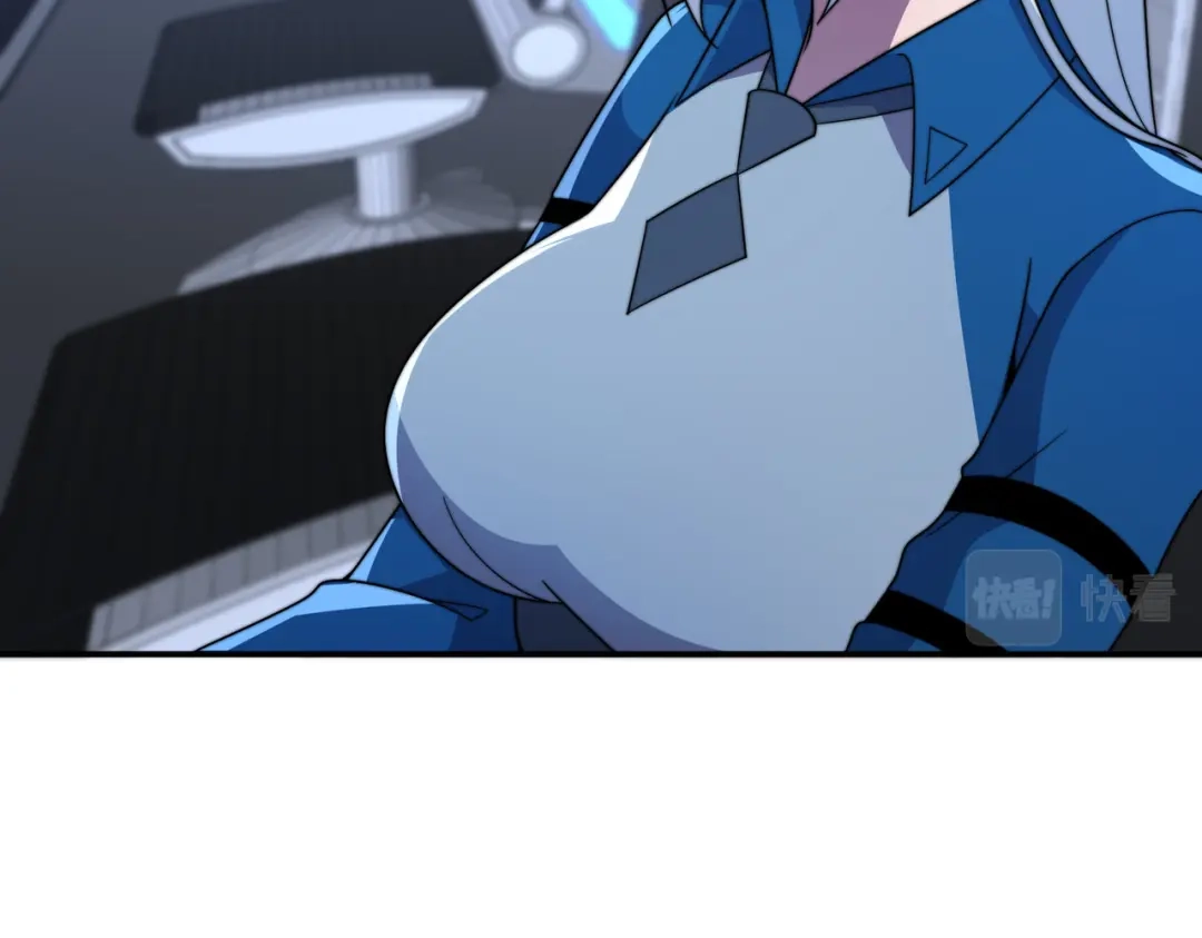 《基因大时代》51话 美人计 第143页