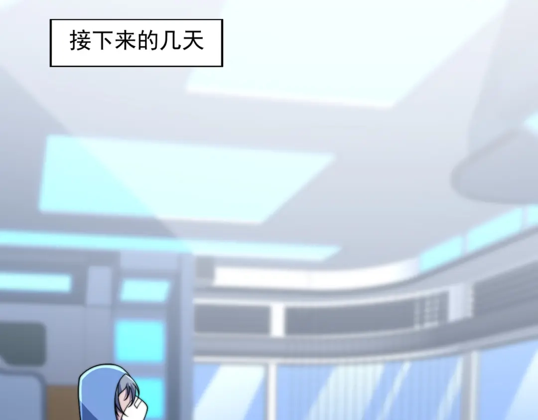 《基因大时代》51话 美人计 第89页