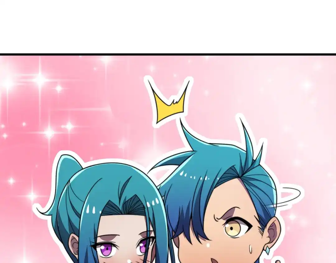 《基因大时代》第52话 龙虎榜 第69页