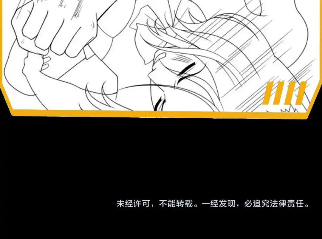 《基因大时代》第52话 龙虎榜 第149页