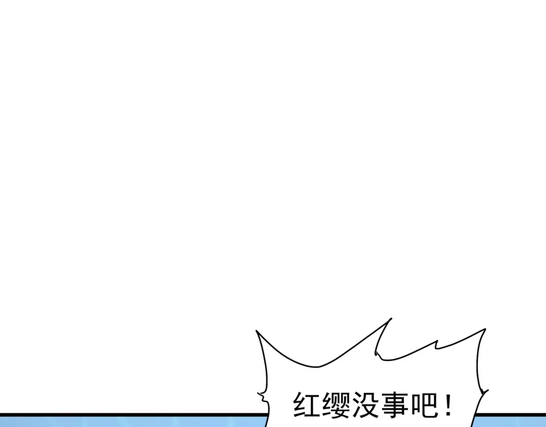《基因大时代》第52话 龙虎榜 第49页