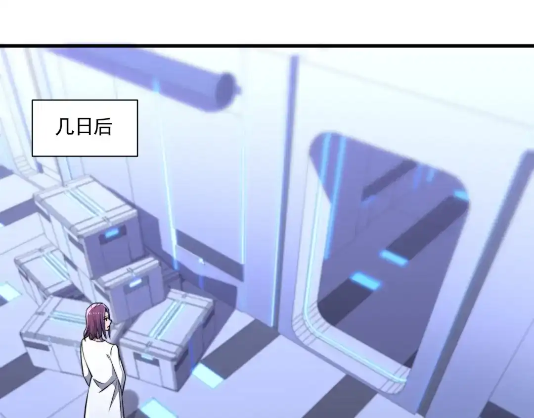 《基因大时代》第53话 大郎吃药 第5页
