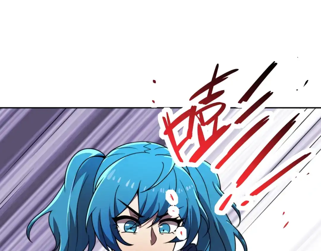 《基因大时代》第53话 大郎吃药 第87页