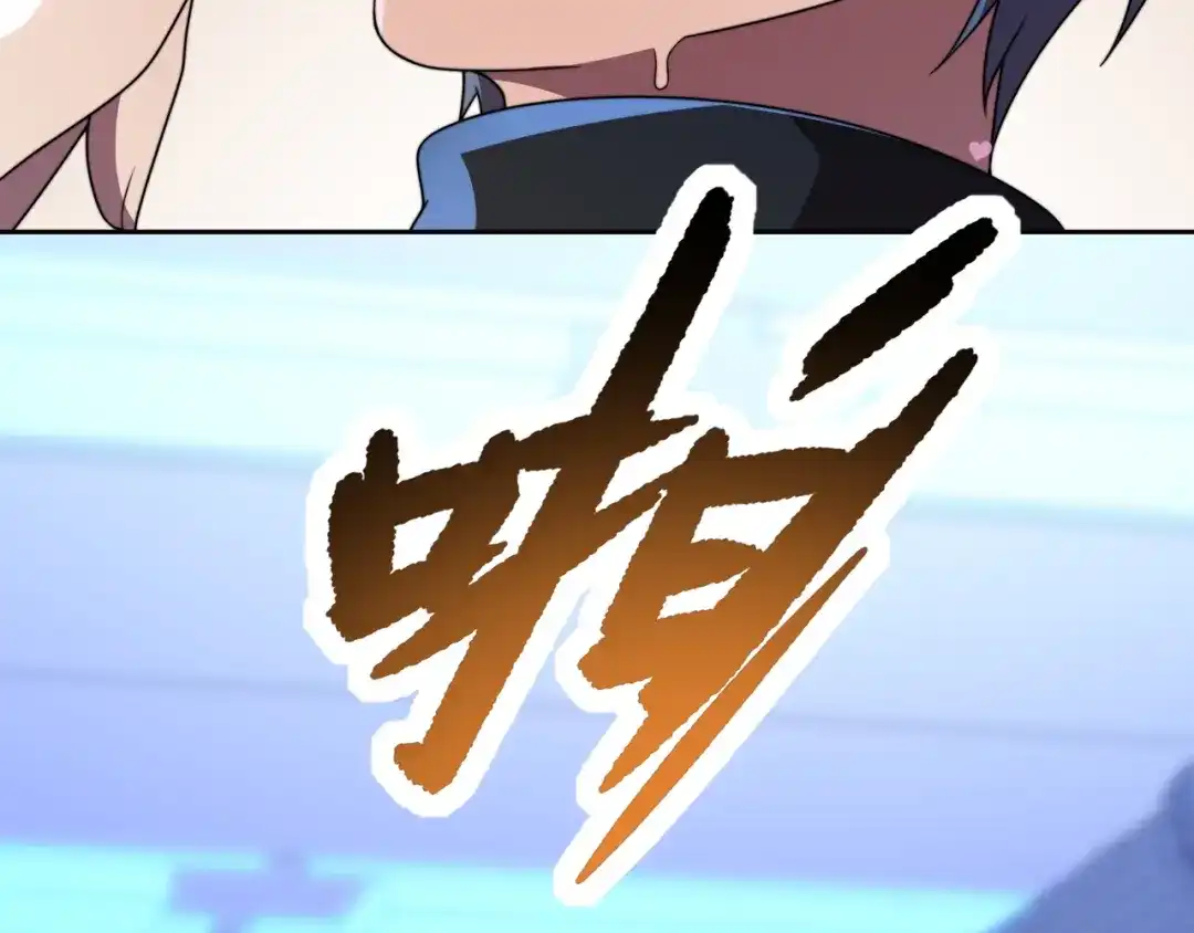 《基因大时代》第53话 大郎吃药 第64页