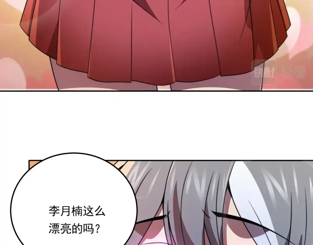 《基因大时代》第53话 大郎吃药 第58页