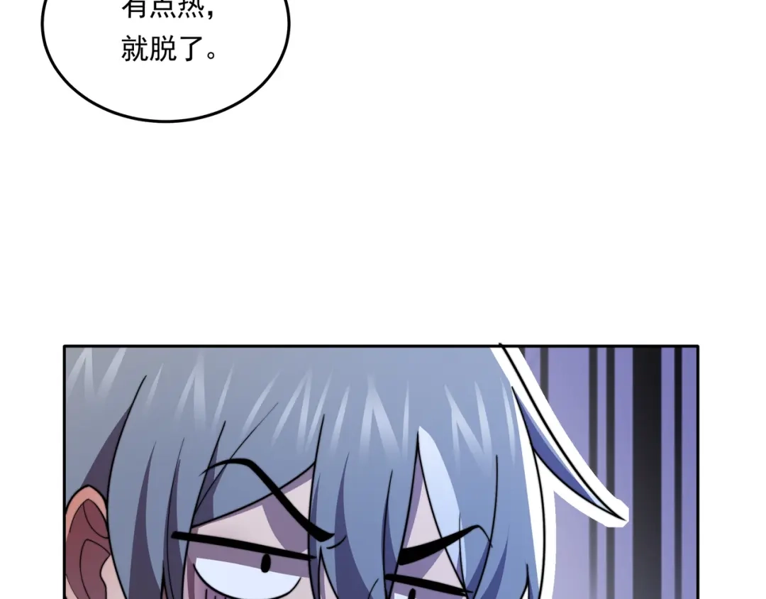 《基因大时代》第53话 大郎吃药 第43页