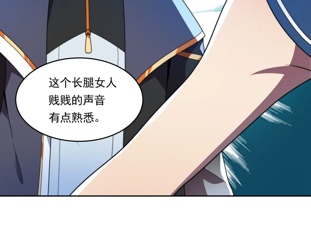 《基因大时代》第53话 大郎吃药 第92页