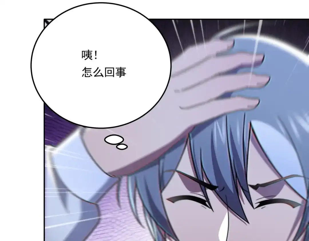 《基因大时代》第53话 大郎吃药 第48页