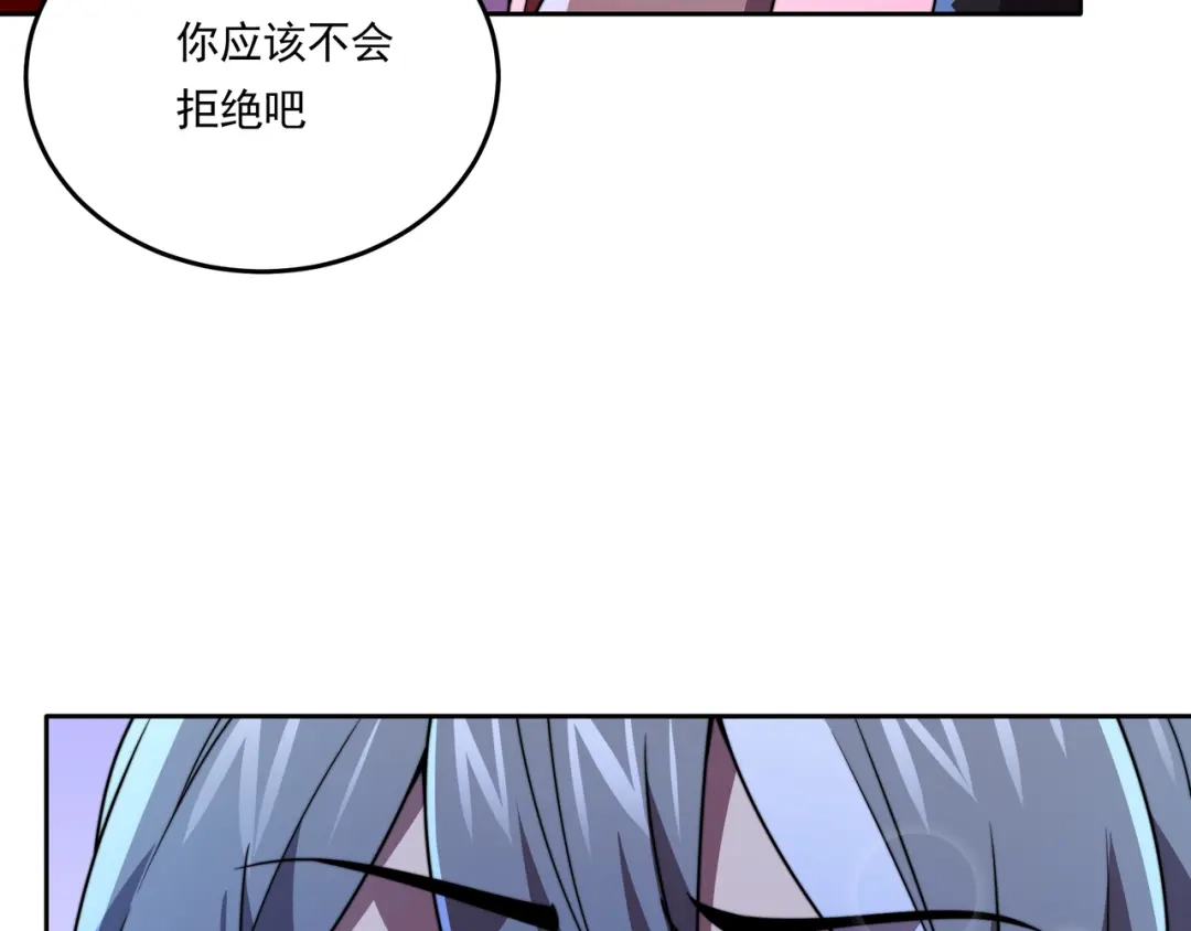 《基因大时代》第53话 大郎吃药 第71页