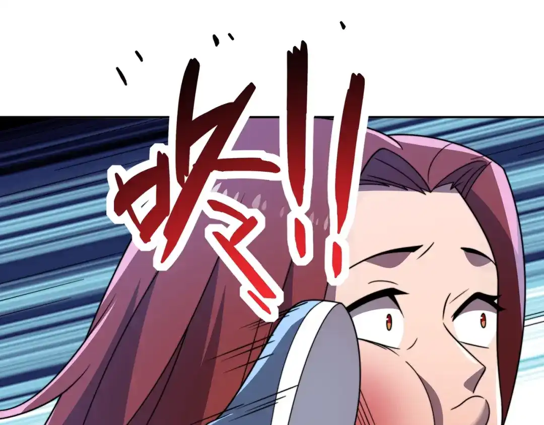 《基因大时代》第53话 大郎吃药 第79页