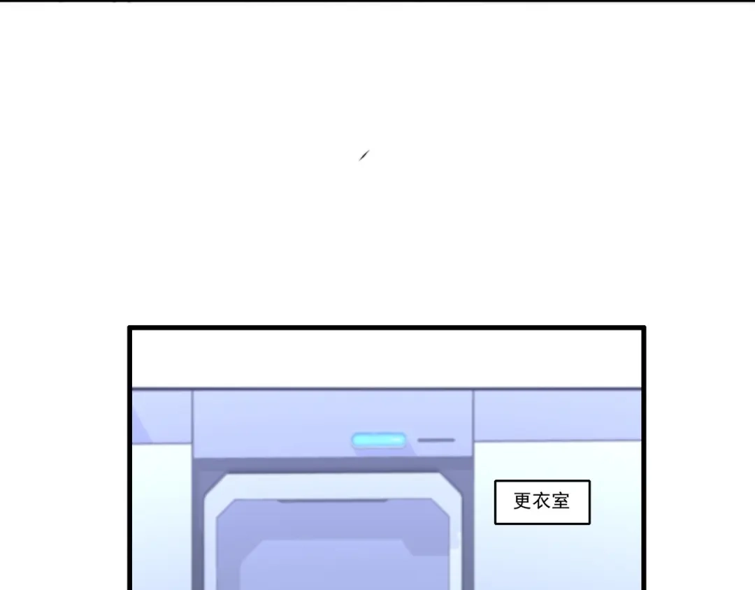 《基因大时代》第53话 大郎吃药 第19页