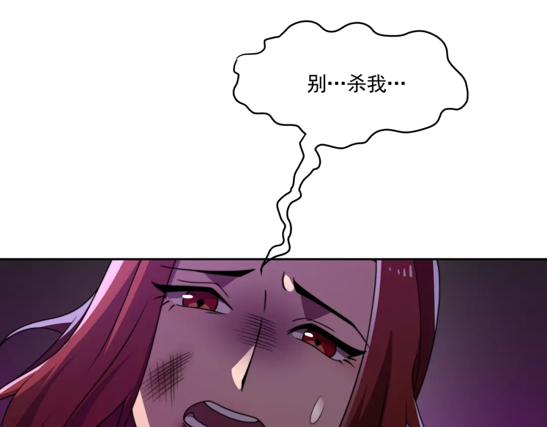 《基因大时代》54话 开除威胁 第9页