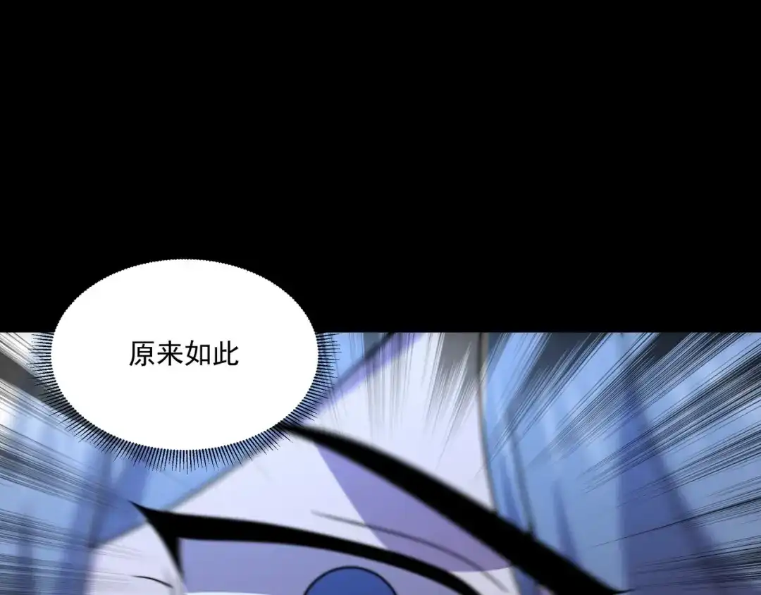 《基因大时代》54话 开除威胁 第49页