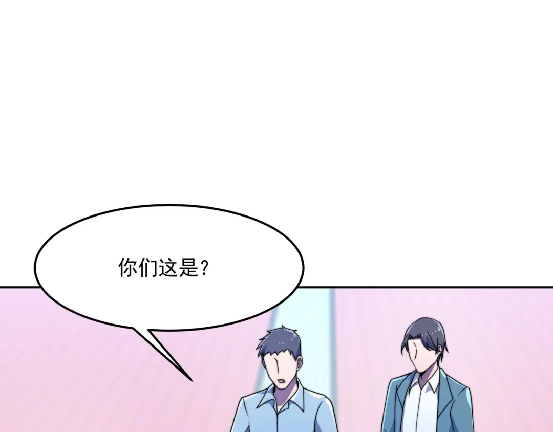 《基因大时代》54话 开除威胁 第113页