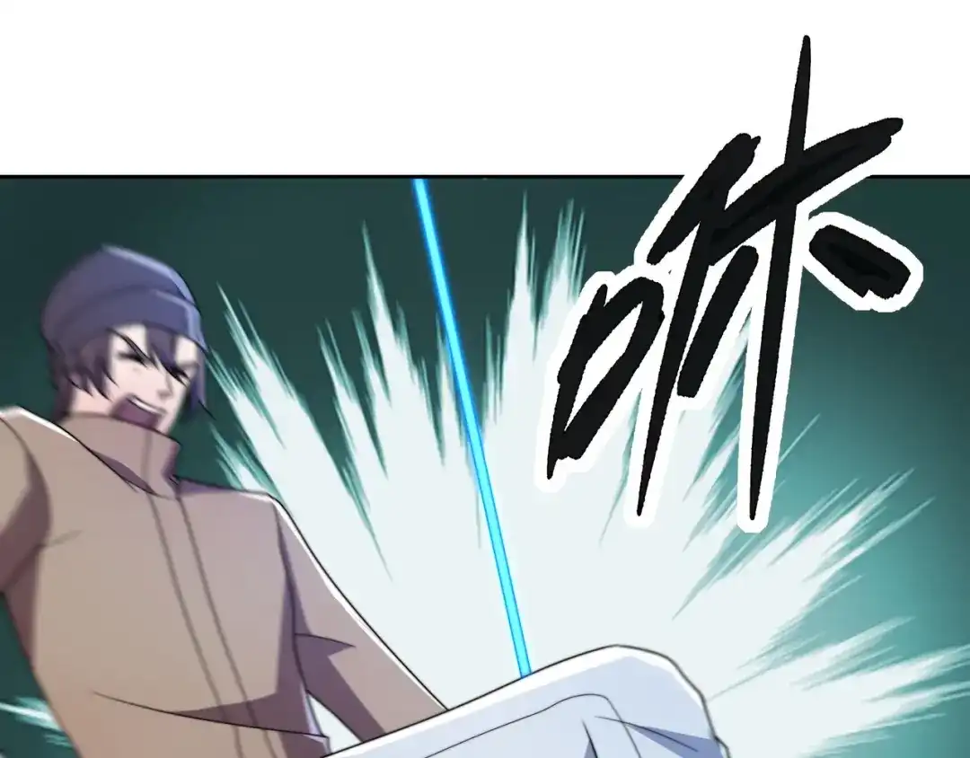 《基因大时代》55话 搞事情 第56页