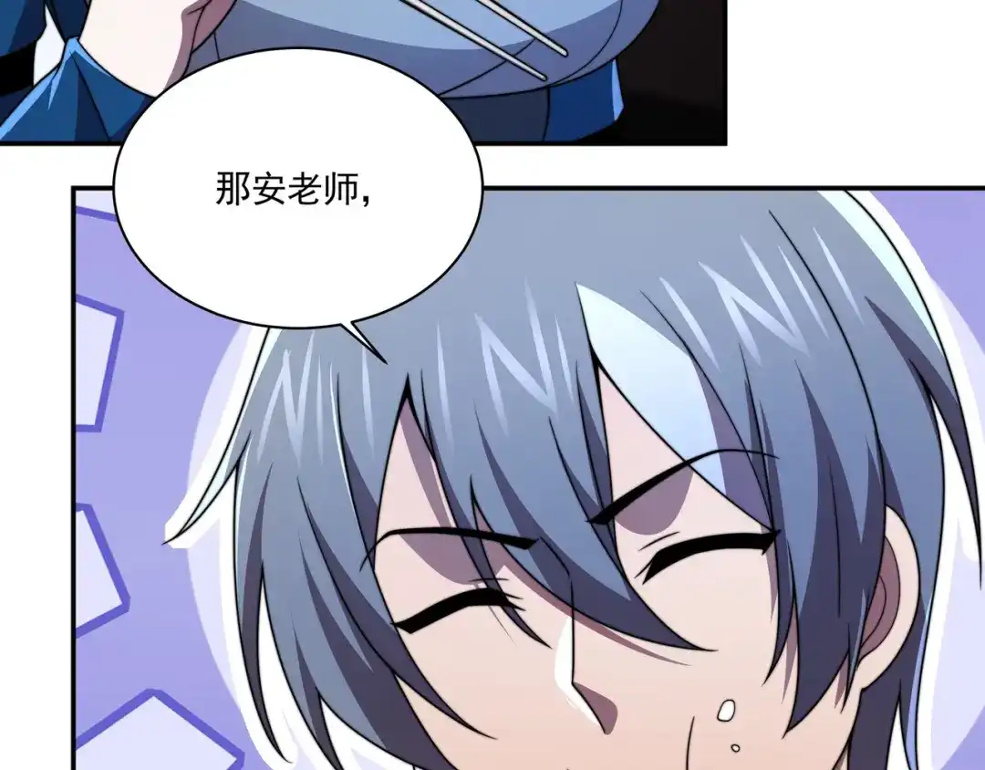 《基因大时代》55话 搞事情 第131页