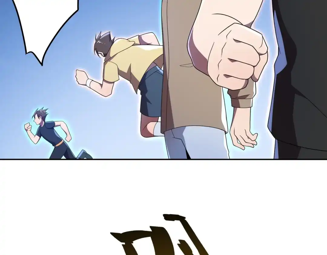 《基因大时代》55话 搞事情 第9页