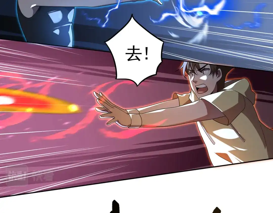《基因大时代》55话 搞事情 第14页