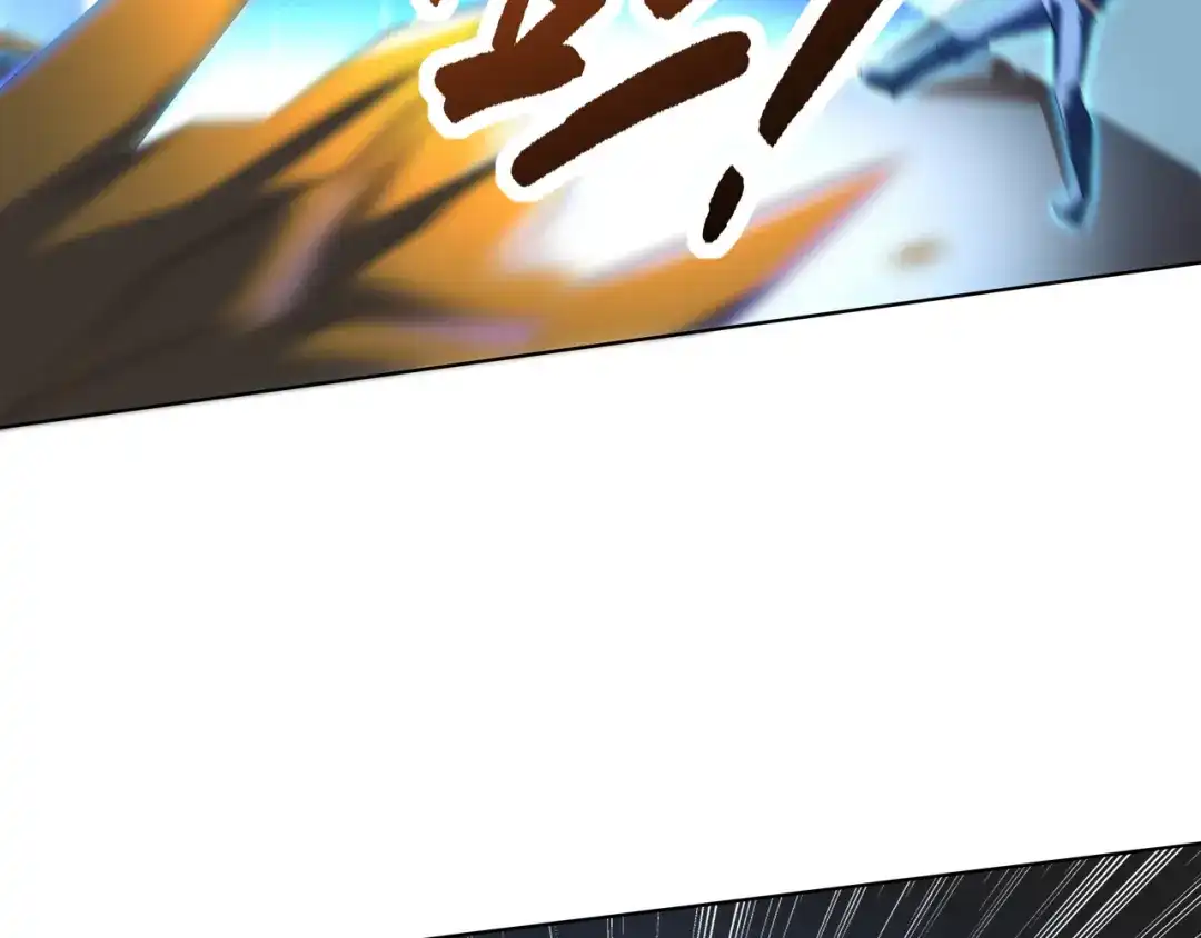 《基因大时代》55话 搞事情 第17页