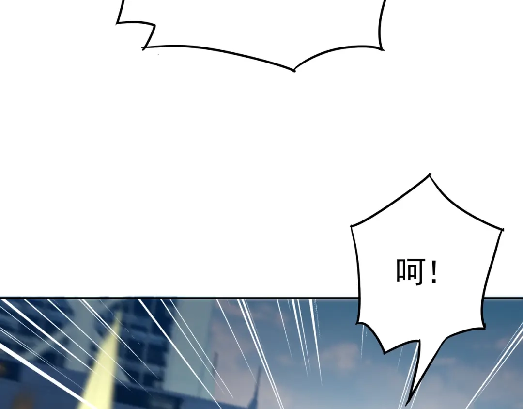 《基因大时代》55话 搞事情 第12页