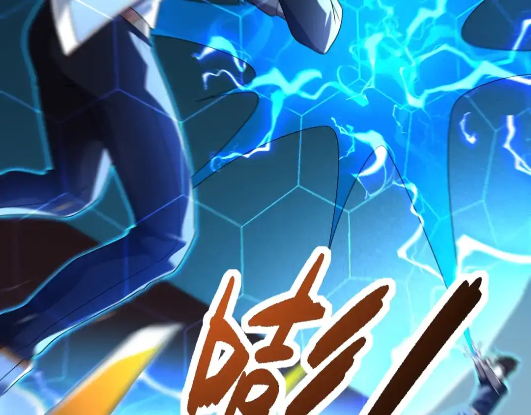 《基因大时代》55话 搞事情 第16页