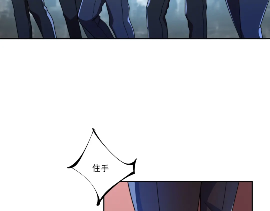 《基因大时代》55话 搞事情 第63页