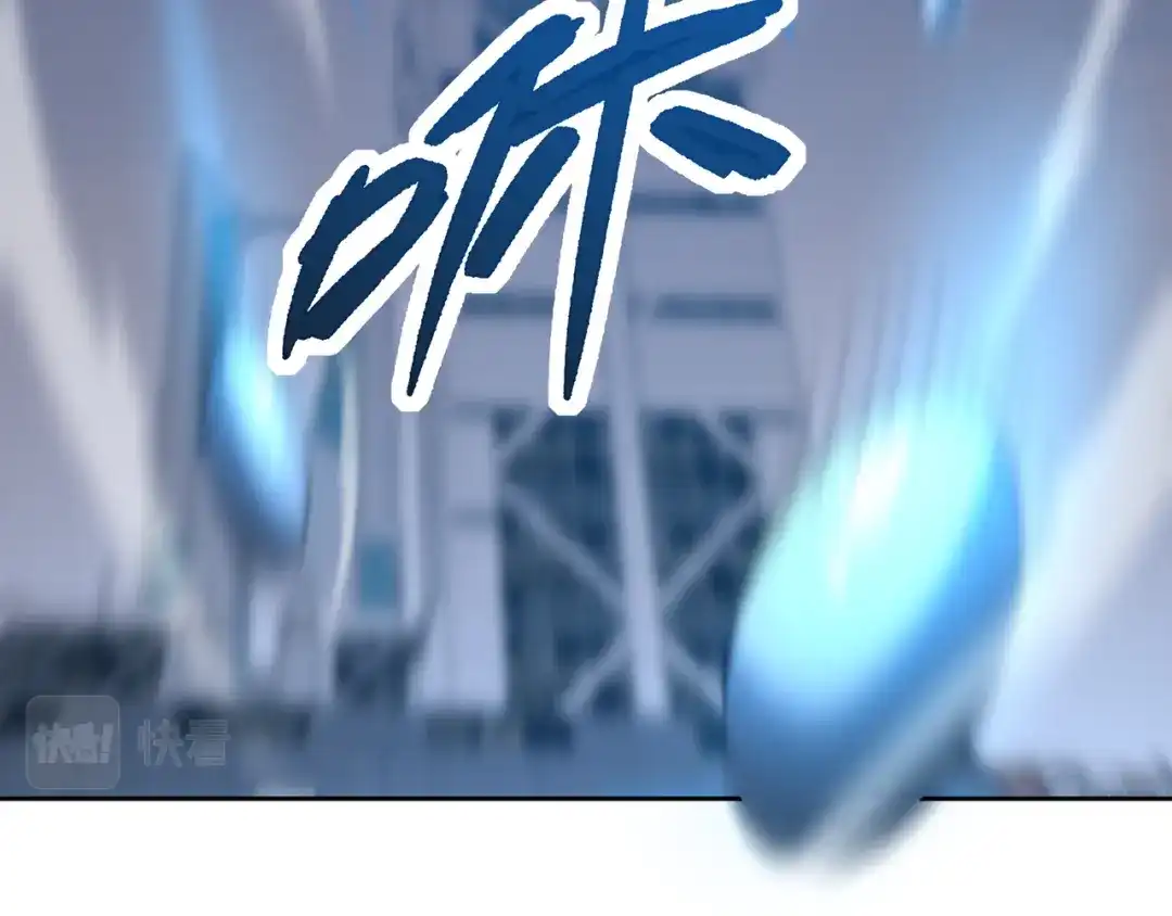 《基因大时代》55话 搞事情 第54页
