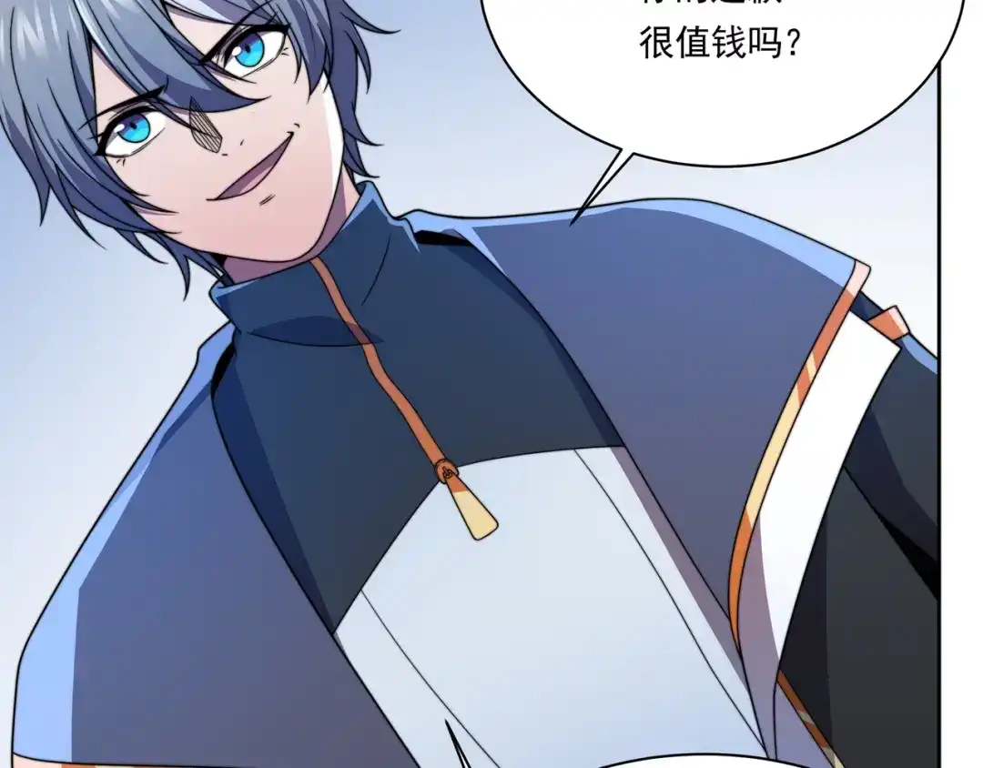 《基因大时代》第56话 龙虎榜开战 第91页