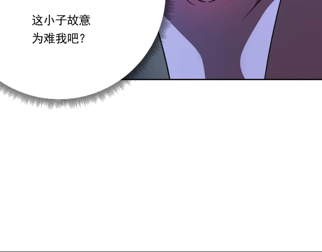 《基因大时代》第56话 龙虎榜开战 第104页