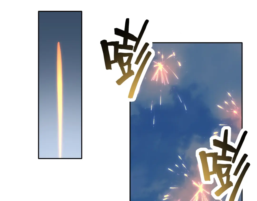 《基因大时代》第56话 龙虎榜开战 第5页