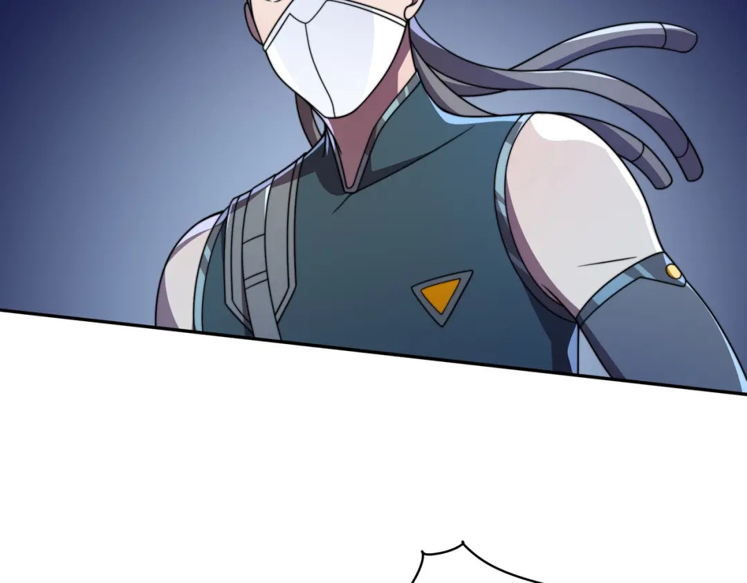 《基因大时代》第57话 大二最强之龙 第77页