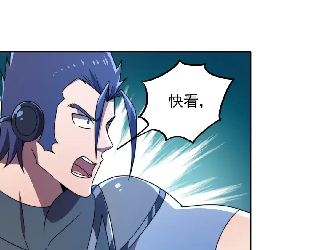 《基因大时代》第57话 大二最强之龙 第67页