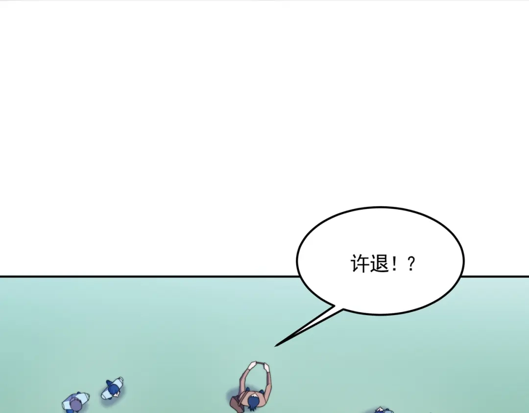 《基因大时代》第58话 真诚的杀气 第10页