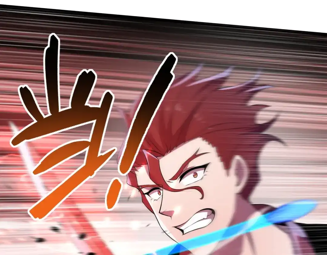 《基因大时代》第58话 真诚的杀气 第104页