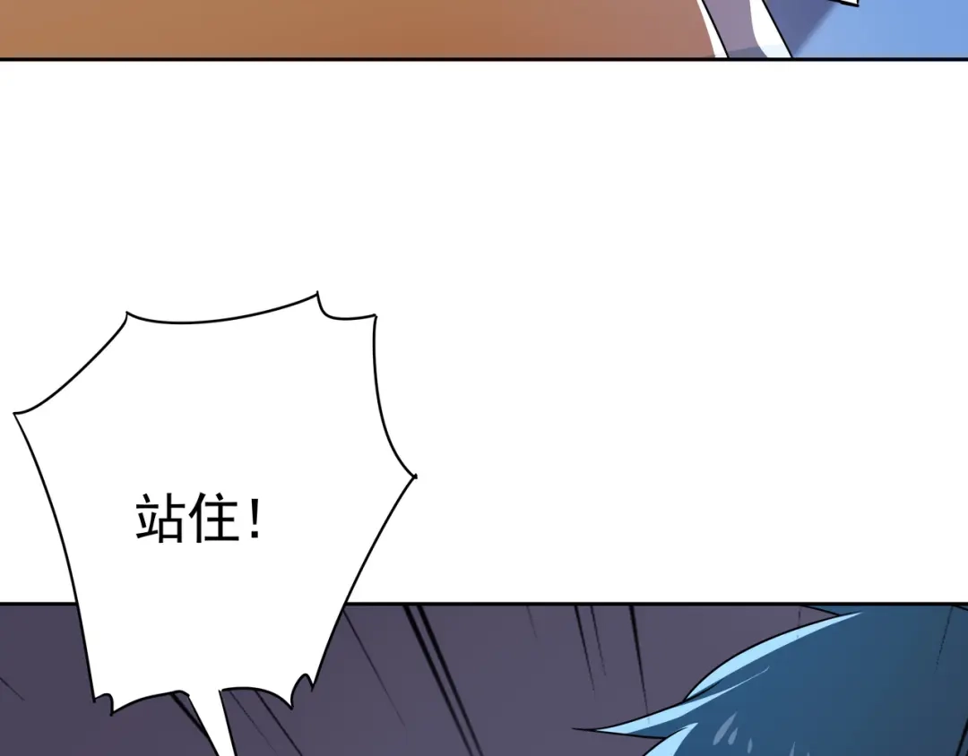 《基因大时代》第58话 真诚的杀气 第61页