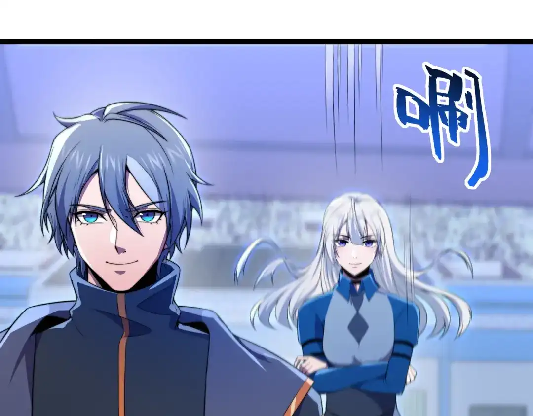 《基因大时代》第58话 真诚的杀气 第98页