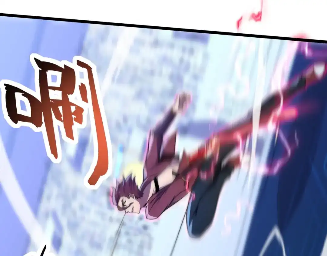 《基因大时代》第58话 真诚的杀气 第109页