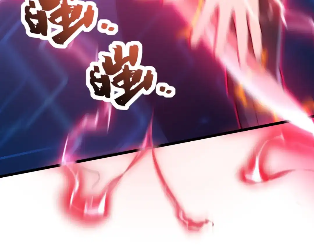 《基因大时代》第58话 真诚的杀气 第120页