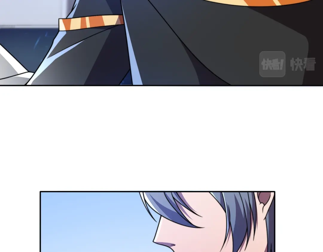《基因大时代》第58话 真诚的杀气 第44页
