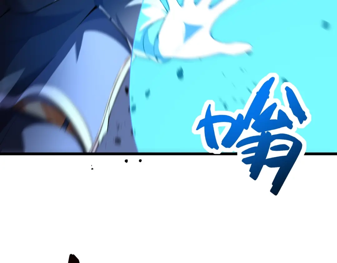 《基因大时代》第59话 拼尽全力 第17页