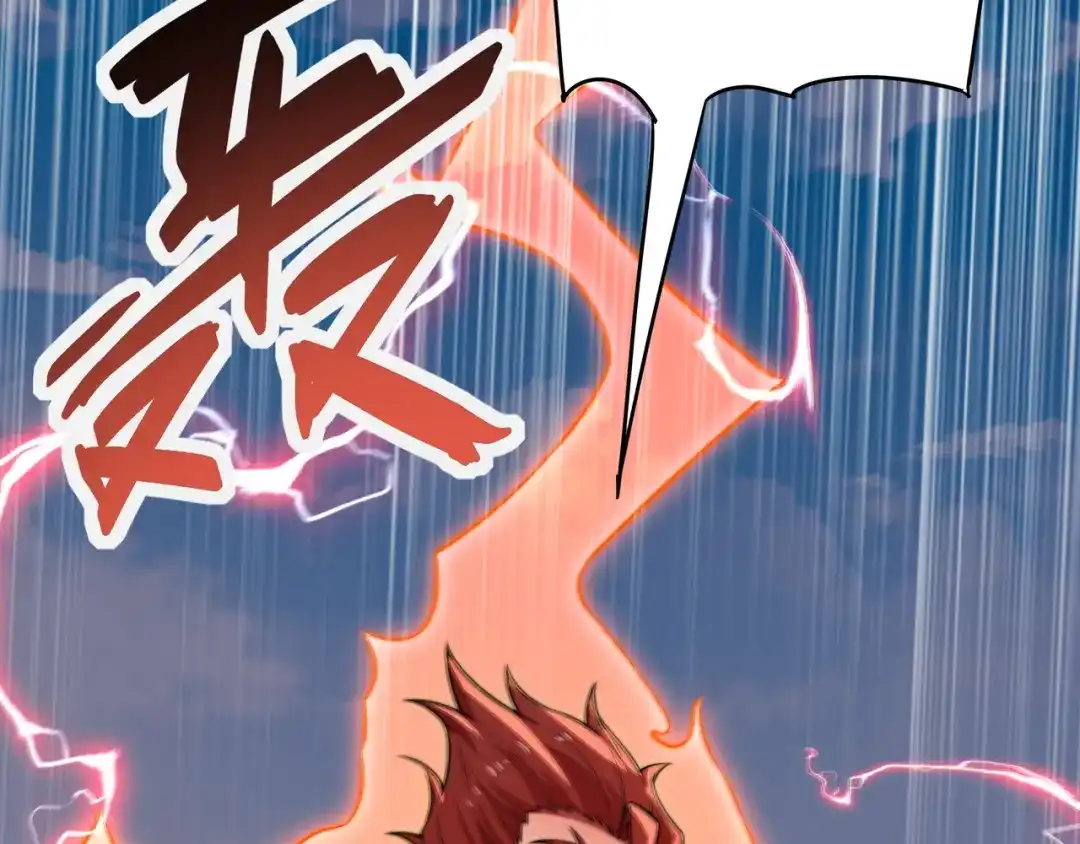 《基因大时代》第59话 拼尽全力 第55页