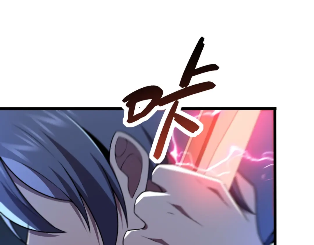 《基因大时代》第59话 拼尽全力 第83页